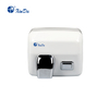 El secador de manos montado en la pared Xinda GSQ 250C Sensor de inducción infrarrojo automático de acero inoxidable blanco 