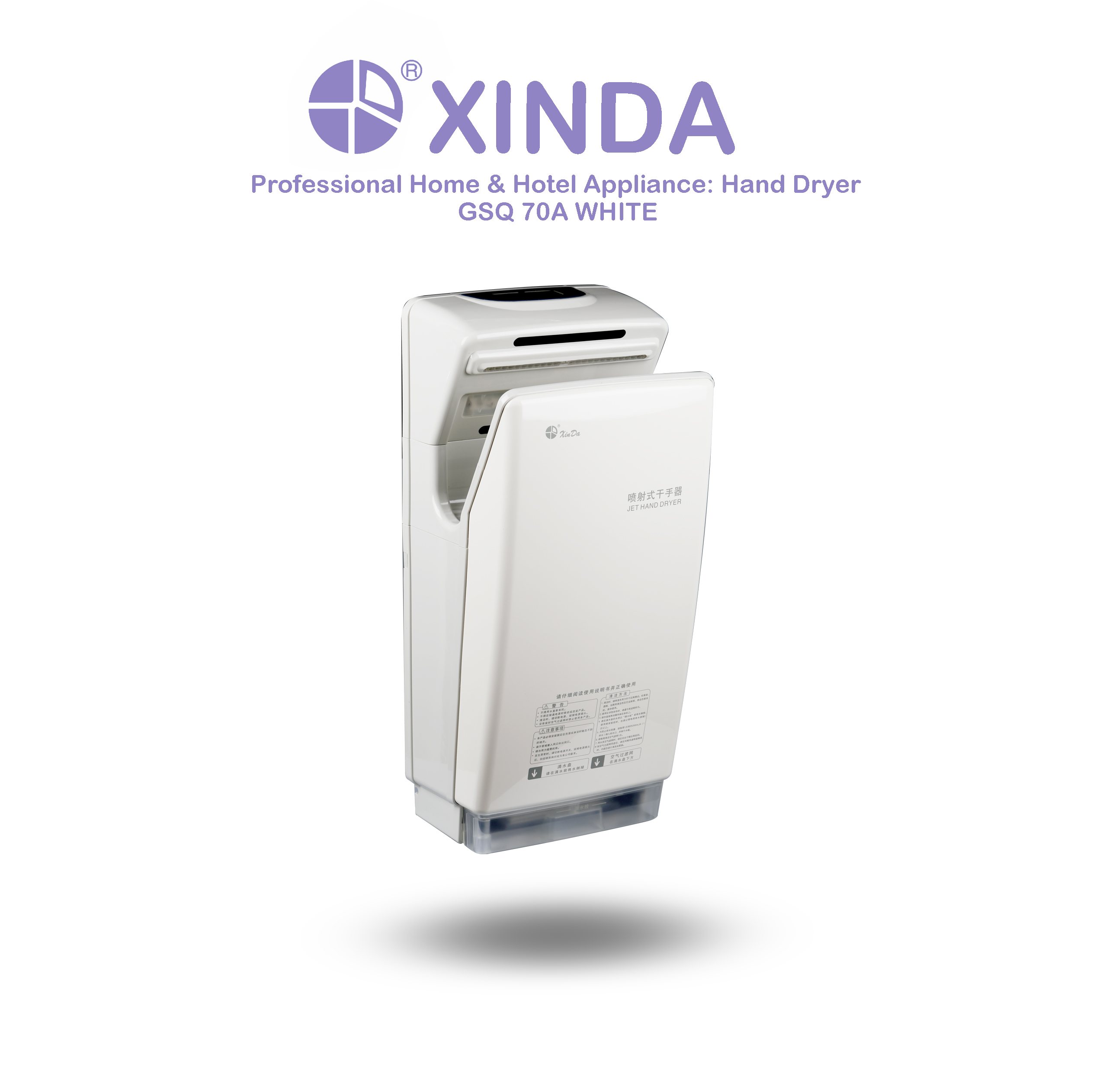 El secador de manos XinDa GSQ70A White Airblade Automatic China Hand Dryer